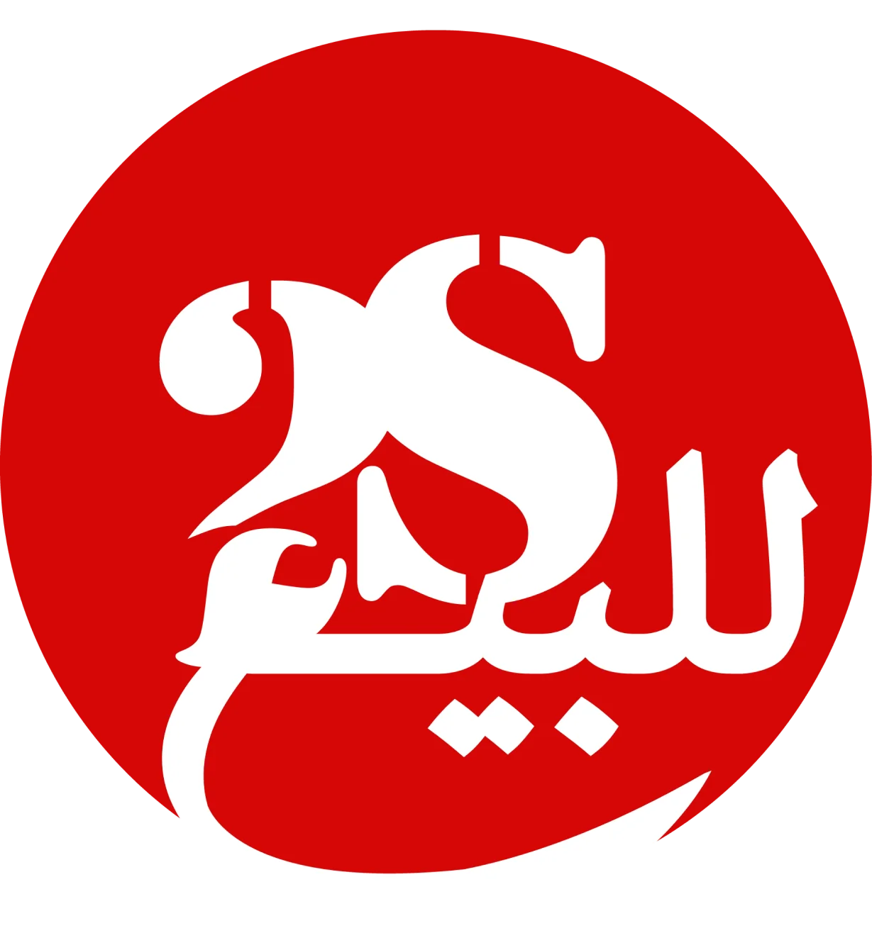 2sale