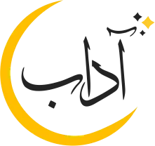 Adaab
