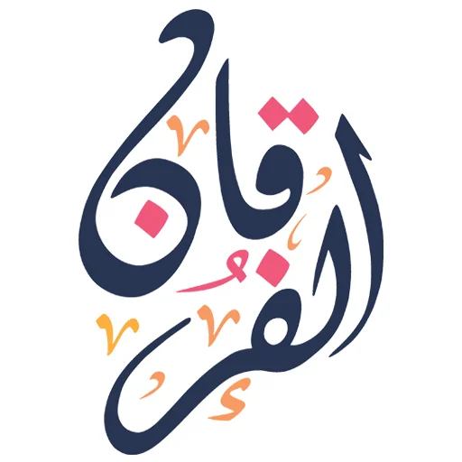 Al Furqan Academy