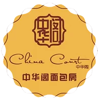 Chinacourtbakery