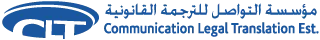 Communication Legal Translation Dubai