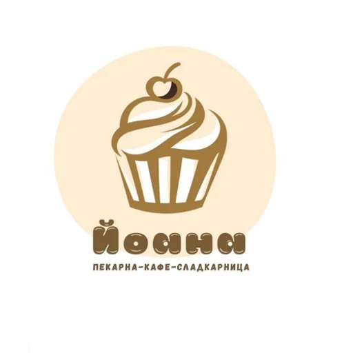 Сладкарница "Йоана"