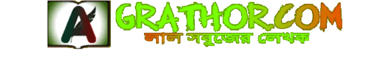 Grathor