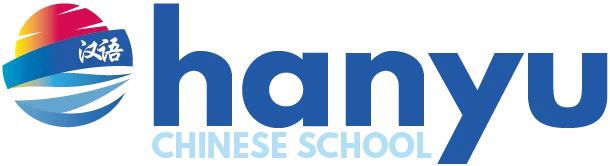 Hanyu Chinese School