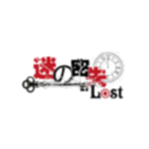 LOST SG