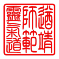 My Reiki