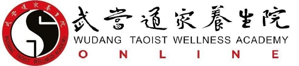Wudang Taoist Wellness Academy Online