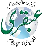 Ubqari